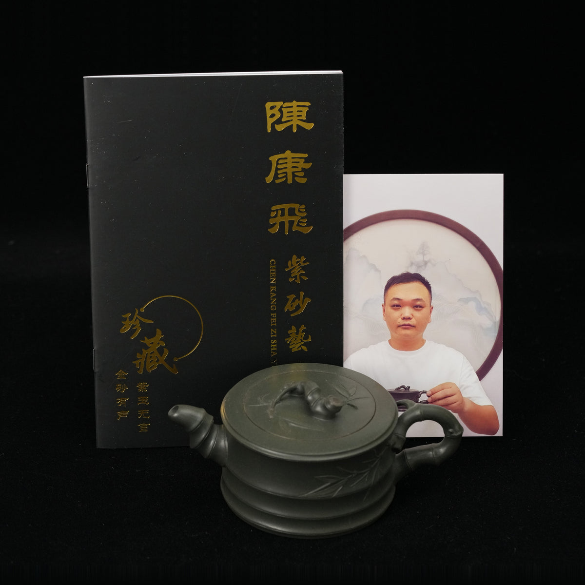 Chen Kangfei