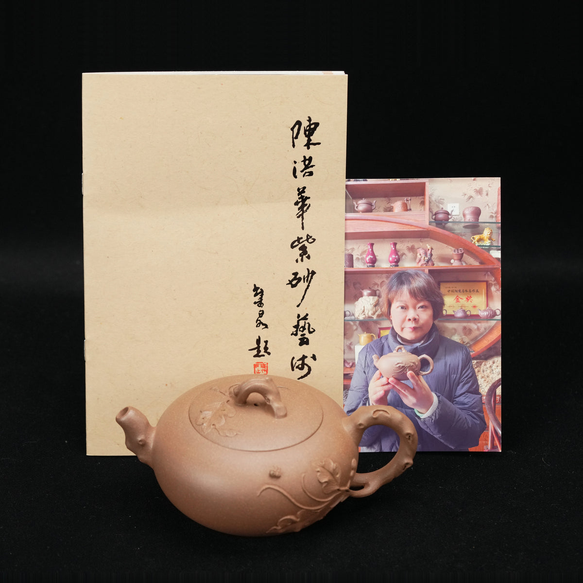 Chen Honghua