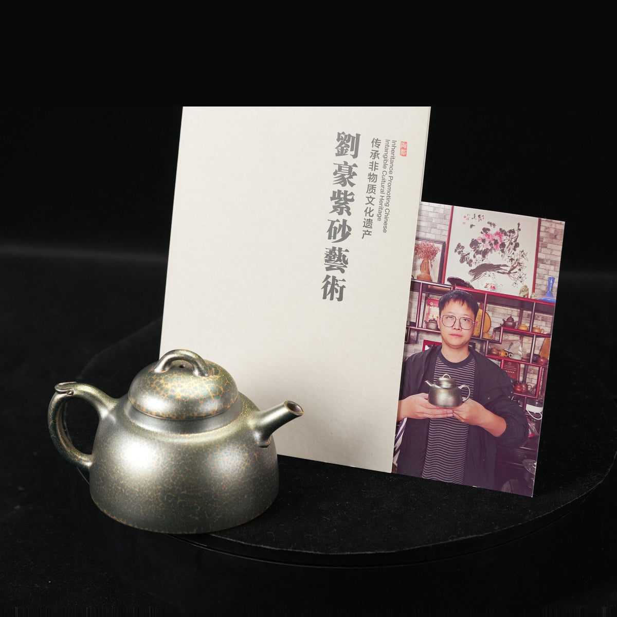 Liu Hao