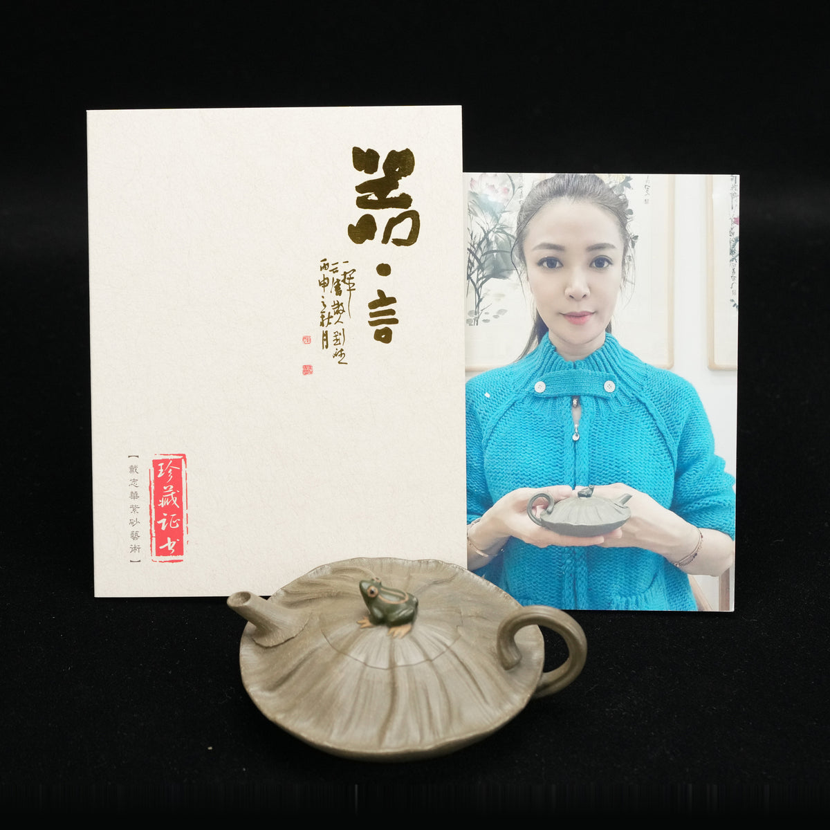 Dai Zhihua