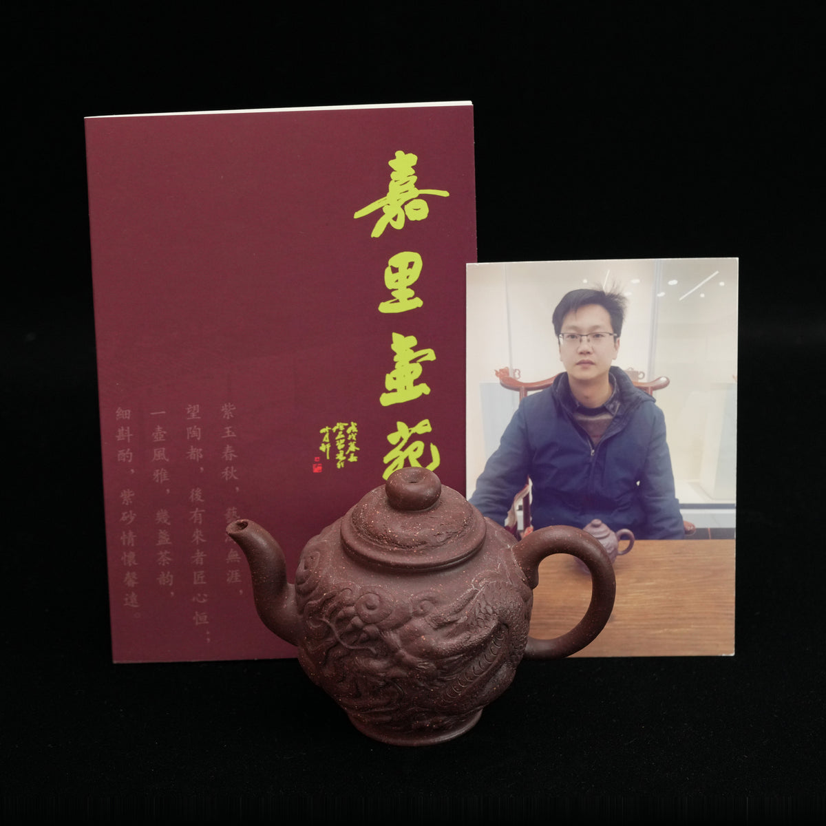Zhou Jia